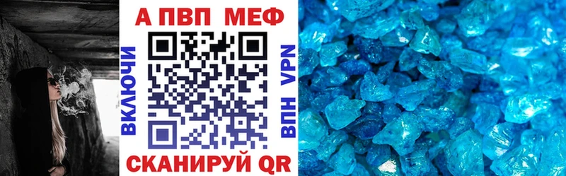 купить   Конаково  mega как зайти  Альфа ПВП мука 
