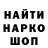 Конопля SATIVA & INDICA Mashelle Patrick