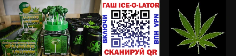 закладка  Конаково  Еда ТГК конопля 