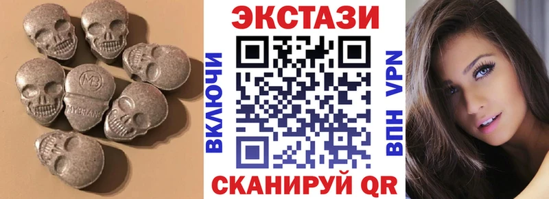 купить закладку  Конаково  ЭКСТАЗИ бентли 