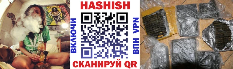 купить  сайты  мега ссылка  ГАШИШ хэш  Конаково 