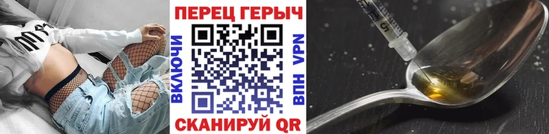 ГЕРОИН VHQ  shop формула  Конаково 