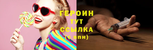 кокаин премиум Абдулино