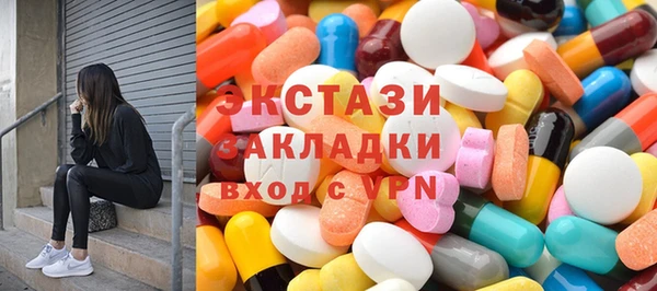 молекула духа Алексин