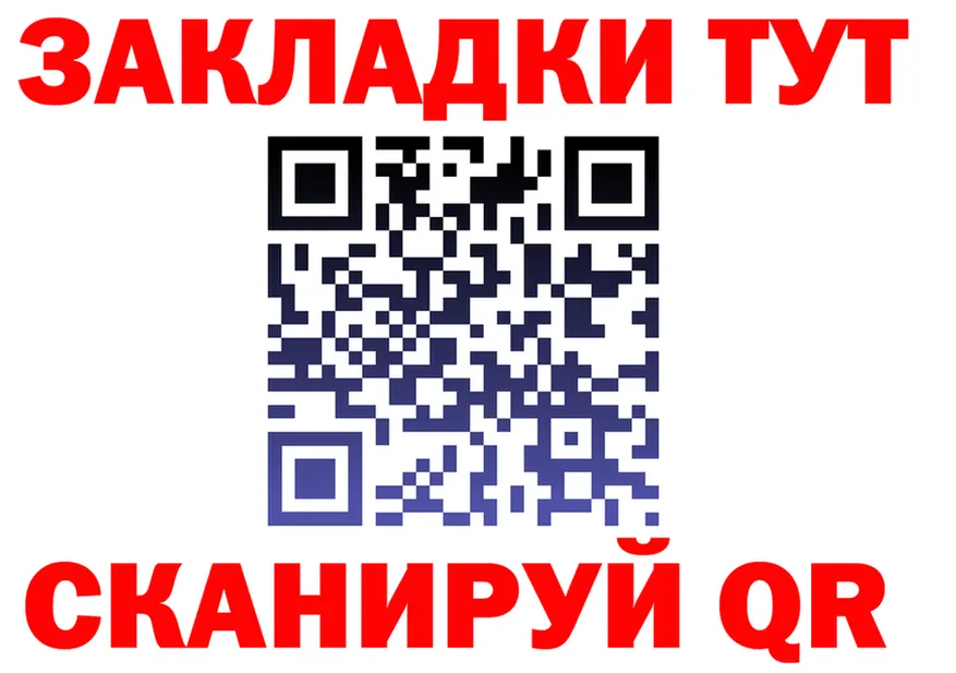 МЯУ-МЯУ 4 MMC tor площадка кракен Конаково