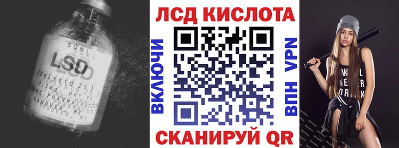 ЛСД экстази кислота  Конаково 
