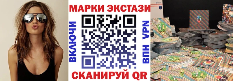 Наркотические марки 1500мкг  сайты даркнета Telegram  Конаково  где купить  