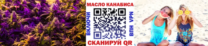 ТГК Wax  купить   Конаково 