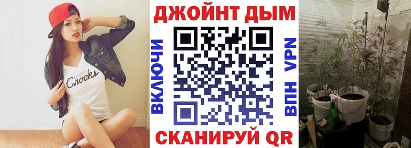 kraken онион Конаково Каннабис тримм
